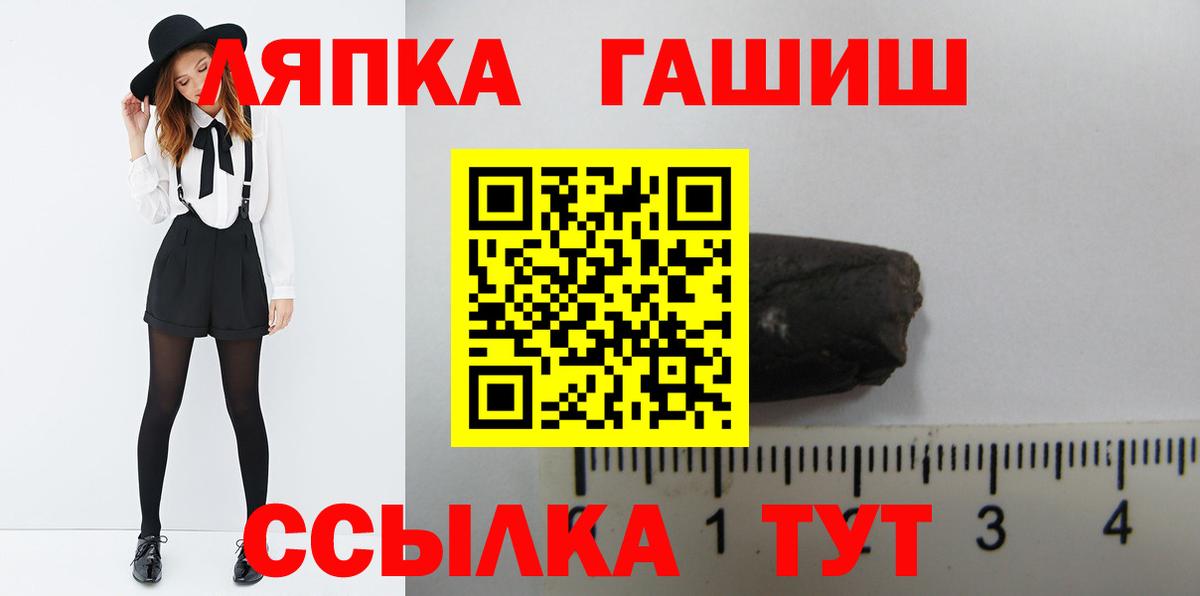 Симферополь  Гашиш гашик  Вход с VPN 