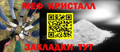 гашишное масло Малоярославец