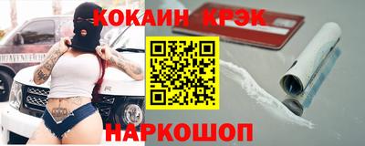 гашишное масло Малоярославец
