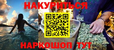 гашишное масло Малоярославец