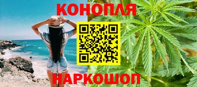 гашишное масло Малоярославец