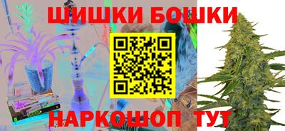 гашишное масло Малоярославец