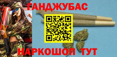гашишное масло Малоярославец