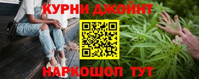 гашишное масло Малоярославец