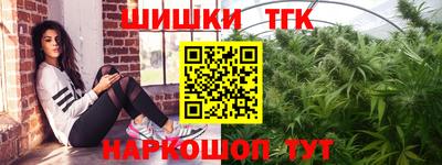 гашишное масло Малоярославец