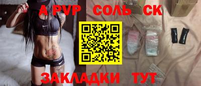 гашишное масло Малоярославец