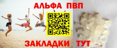 гашишное масло Малоярославец