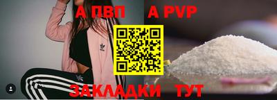 мдпв Мариинск