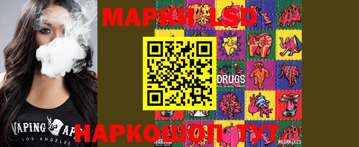 Лсд 25 экстази кислота  Вход с VPN  LSD-25 экстази ecstasy  Симферополь 
