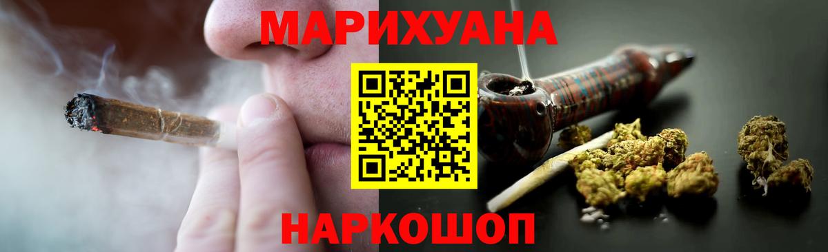 Бошки марихуана план  Конопля конопля  Симферополь  Вход с VPN  Бошки марихуана планчик 
